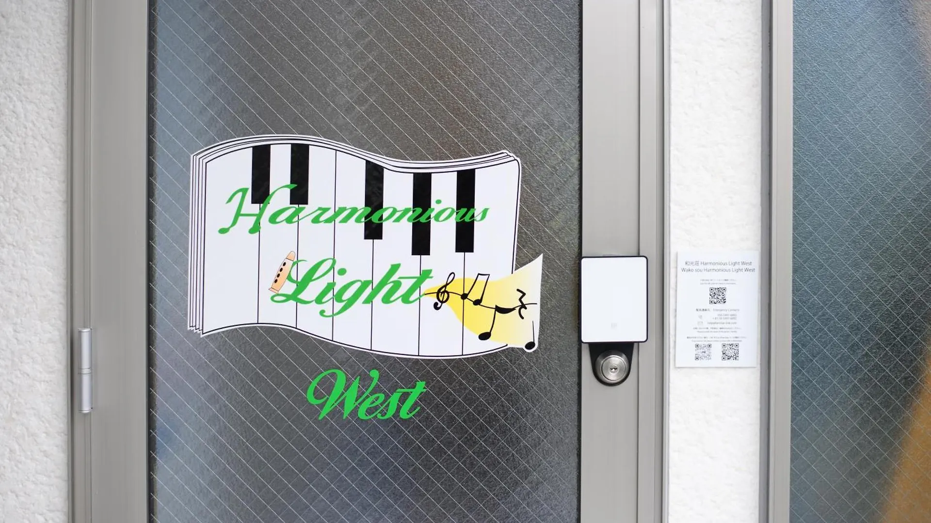 和光荘 Harmonious Light West Villa Hakone Holiday home